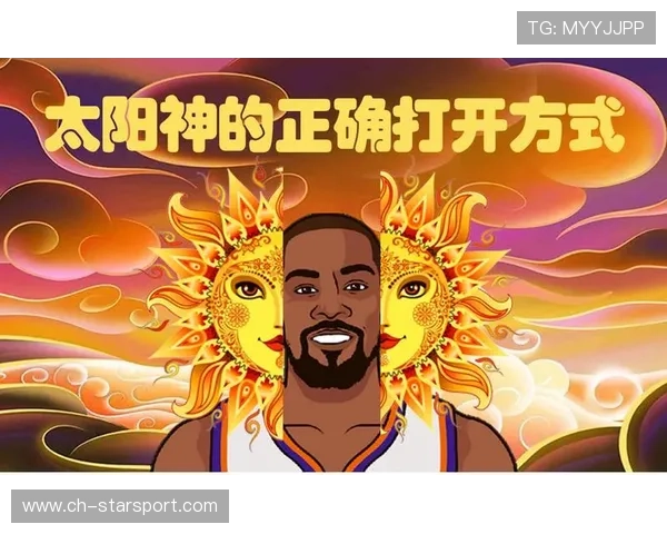 太阳战术革命:如何破解“文班式威胁”? 太阳战术革命:如何破解“文班式威胁”?