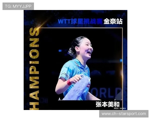 日本女单澳门赛连胜不止，张本美和成核心人物，日本女单奥运