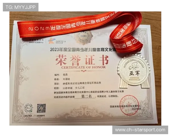 青少年“体育+文化+创新”系列项目在全国范围持续发力，品牌影响日益扩大