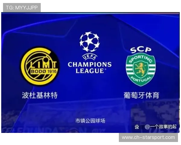 欧洲杯预选赛2025-2026焦点战点评