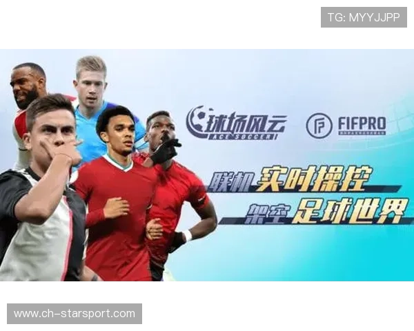 职业联赛比赛延迟处理与公平性