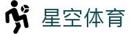 星空体育·(starsports)官方网站